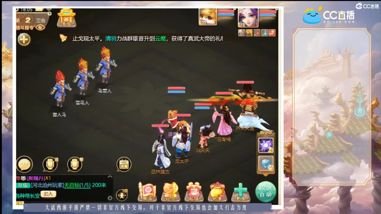 来吧冰封以学会