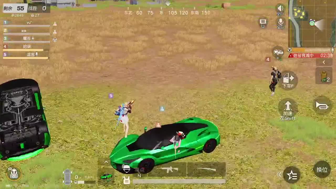 都有  月底冲流水. 第1段