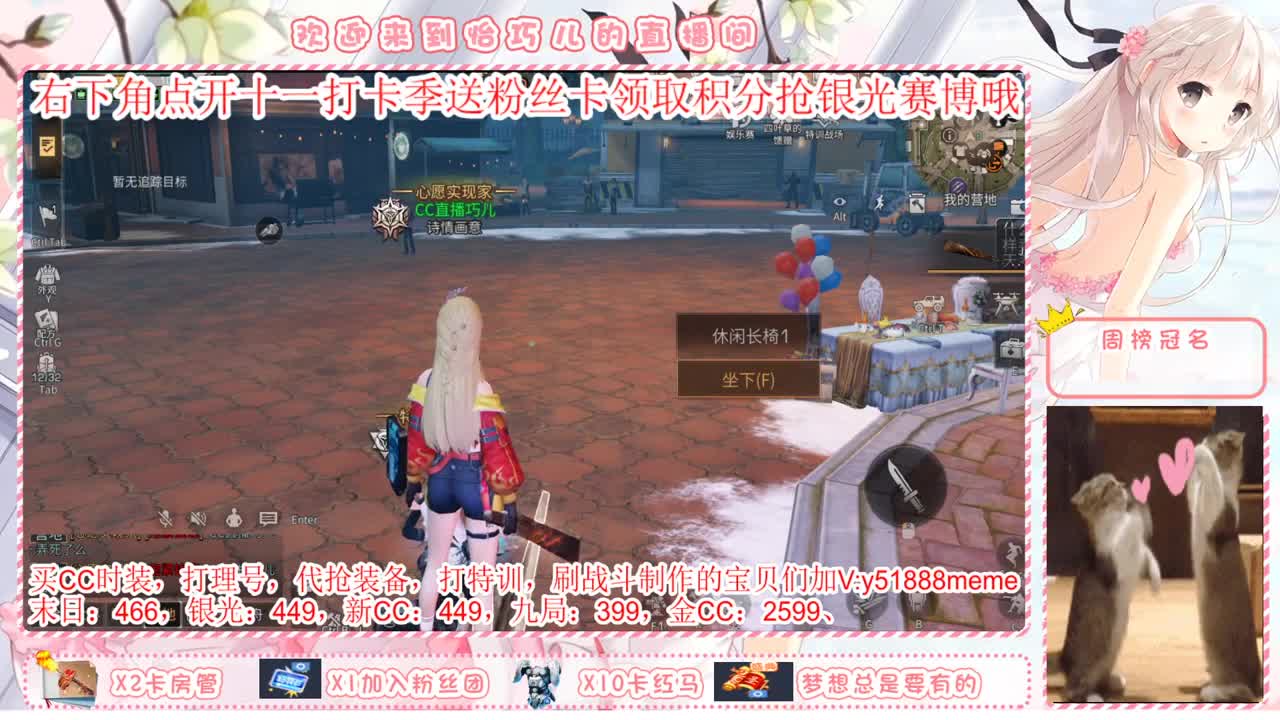 月卡换银光赛博咯