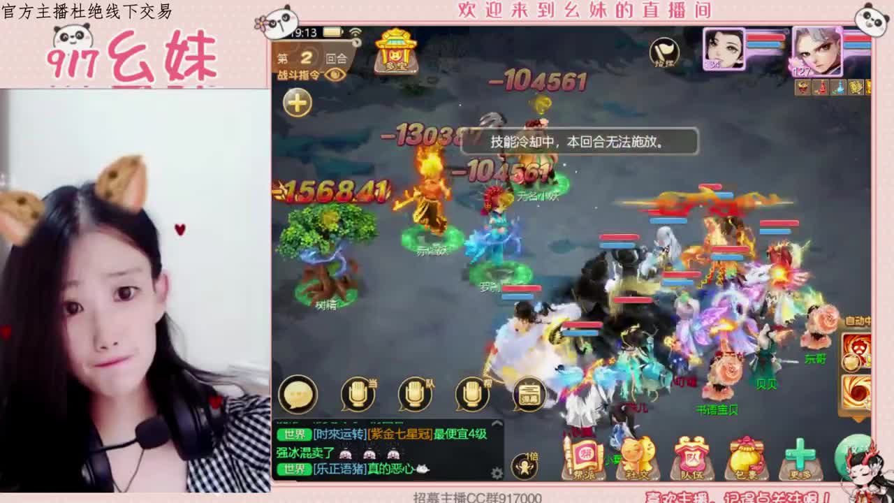 开心每一天哦 第2段