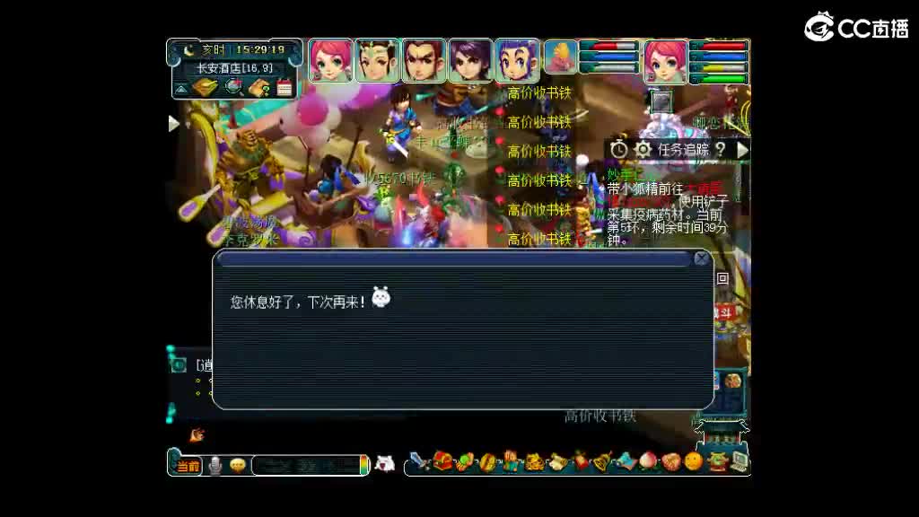 来个老板资助下 第1段