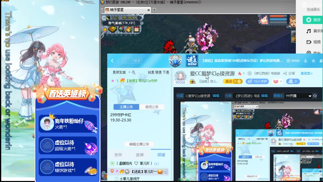 爱CC爱梦幻ღ接资源