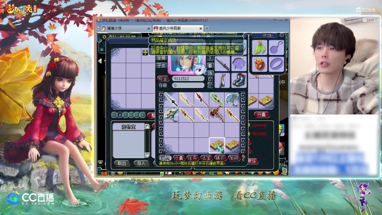 【资源鉴定】雪无鉴定武器追梦之路【CC情报站】