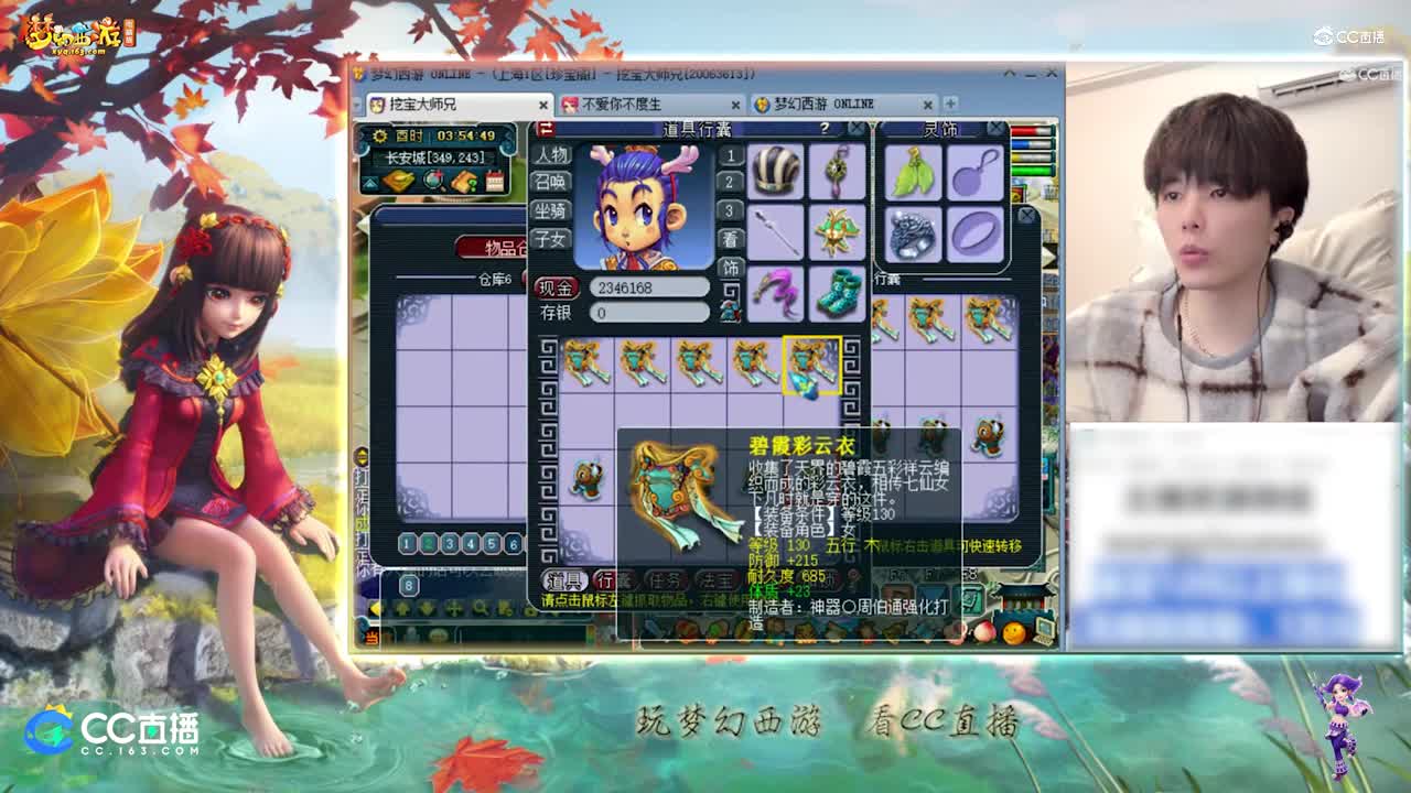 【资源鉴定】雪无铠甲鉴定之路【【CC情报站】