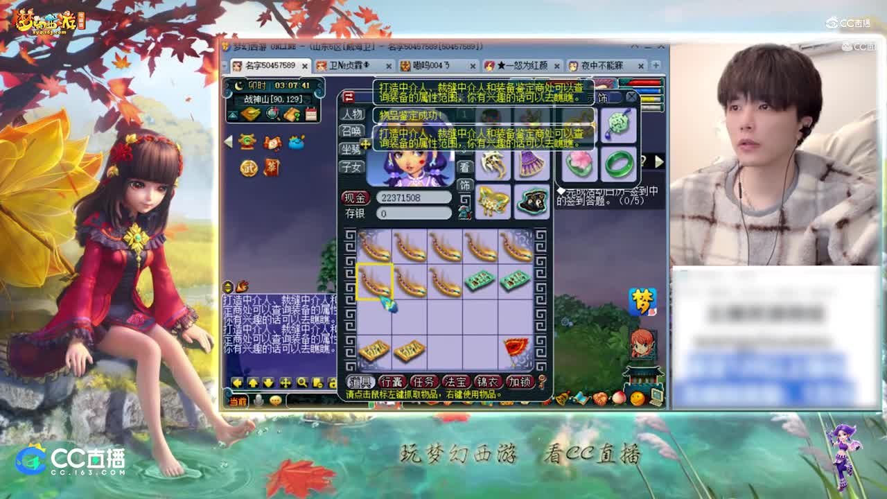 【资源鉴定】雪无链子鉴定出高灵力永不磨损130链子【【CC情报站】