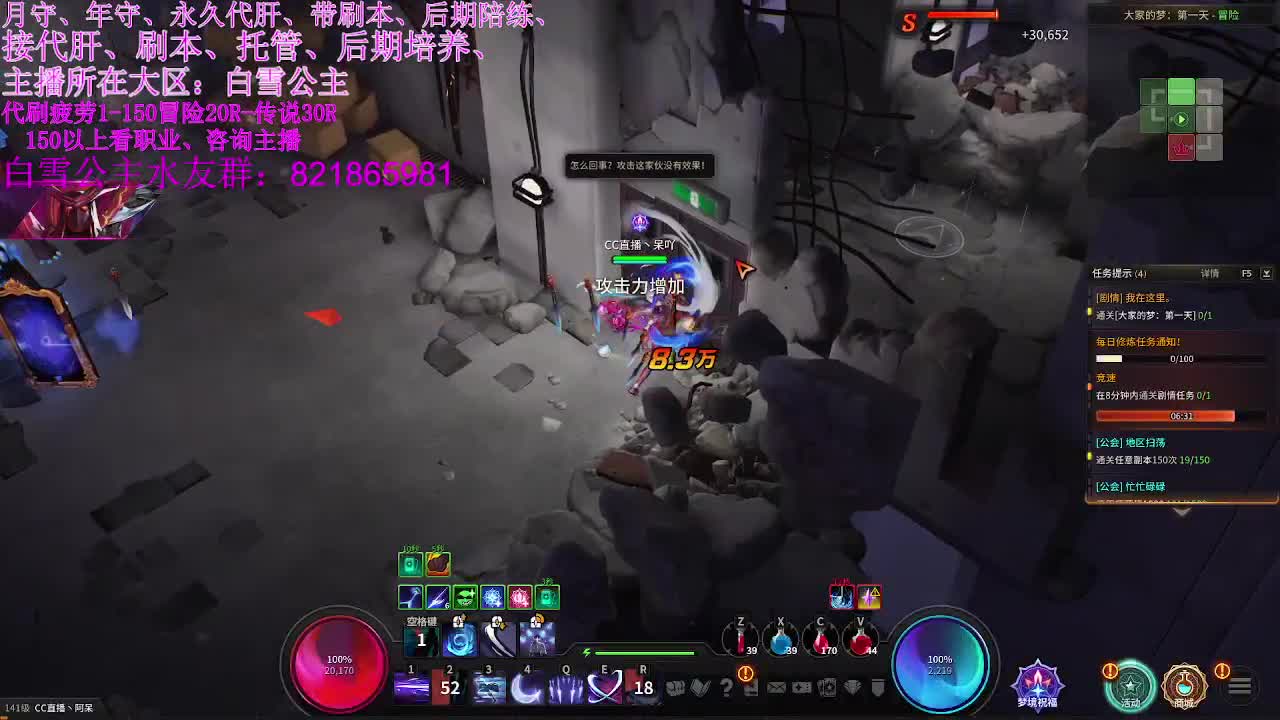 月底补时常冲 第1段