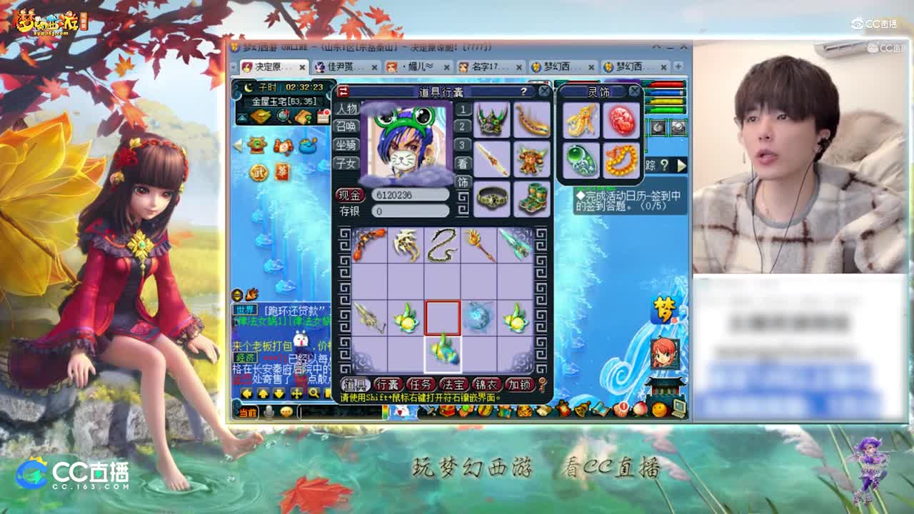 【资源鉴定】雪无女衣鉴定出力耐双加22宝珠【CC情报站】