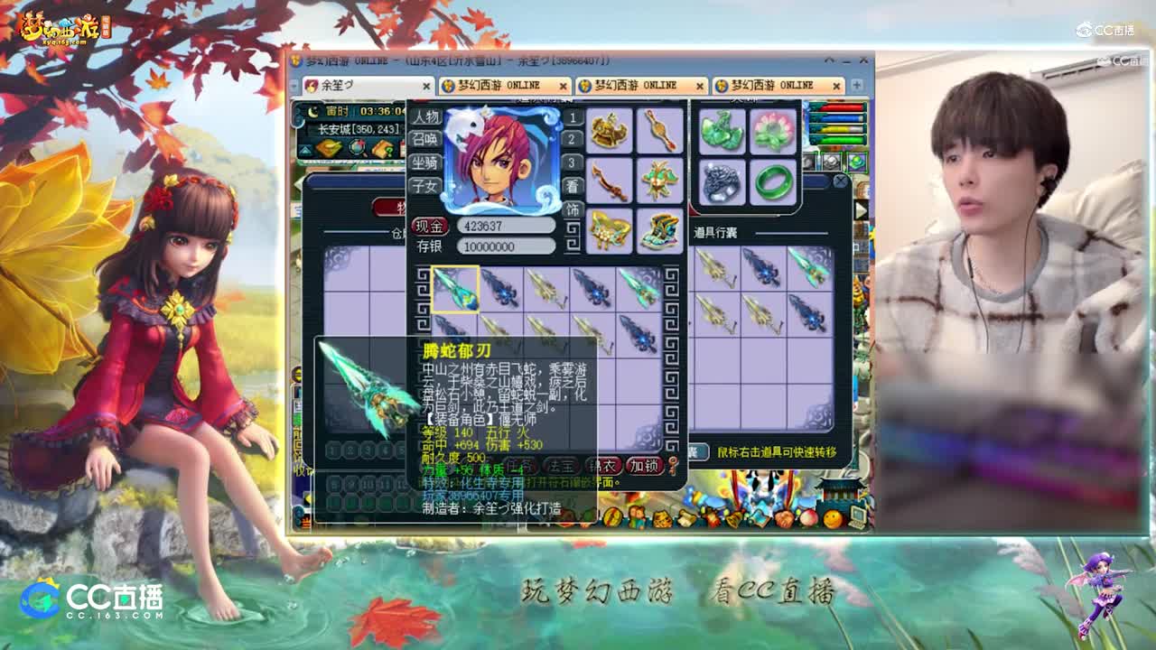 【资源鉴定】雪无无鉴定之路出3个化生寺专用巨剑【【CC情报站】