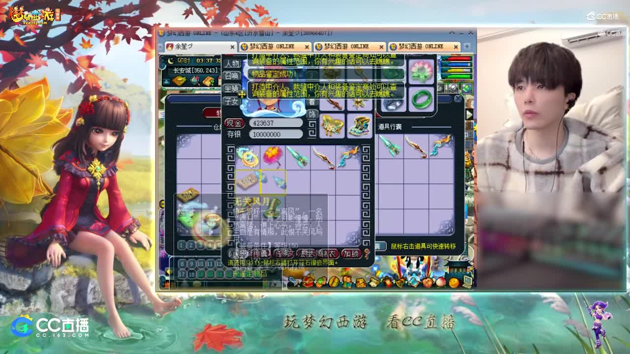 【资源鉴定】雪无无鉴定之路出150圈圈【【CC情报站】