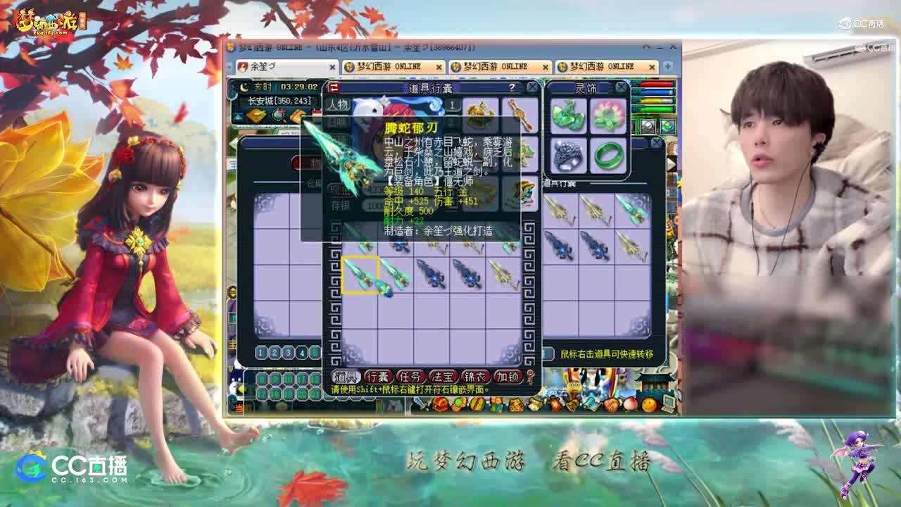 【资源鉴定】雪无无鉴定之路出不错的力耐双加巨剑【【CC情报站】