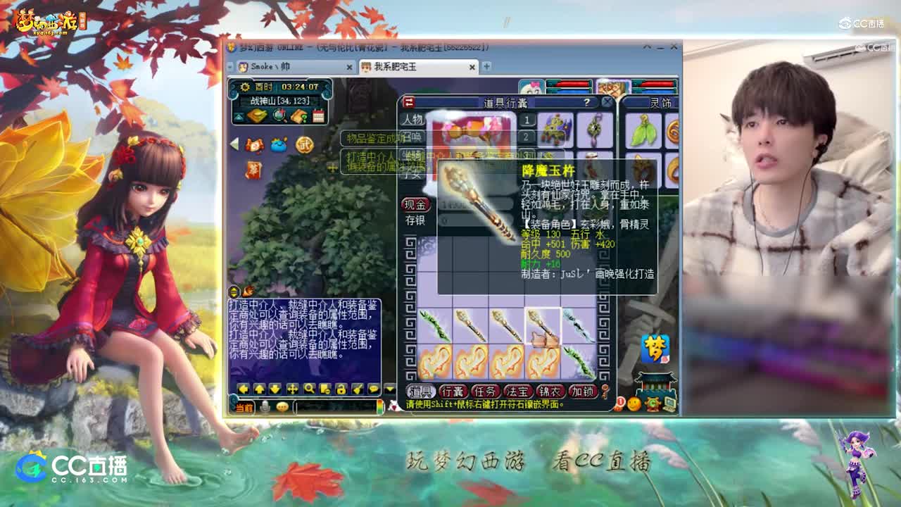 【资源鉴定】雪无无鉴定之路出多个篮子武器【【CC情报站】