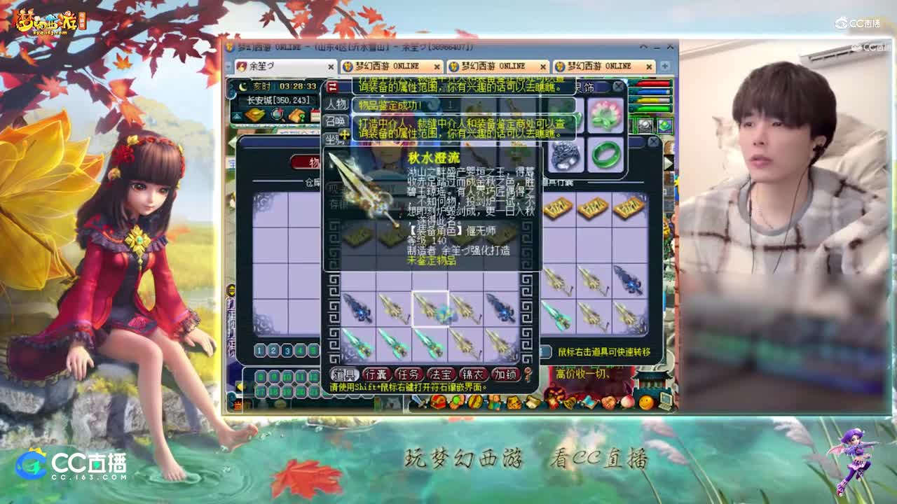 【资源鉴定】雪无无鉴定之路出高属性特技巨剑【【CC情报站】
