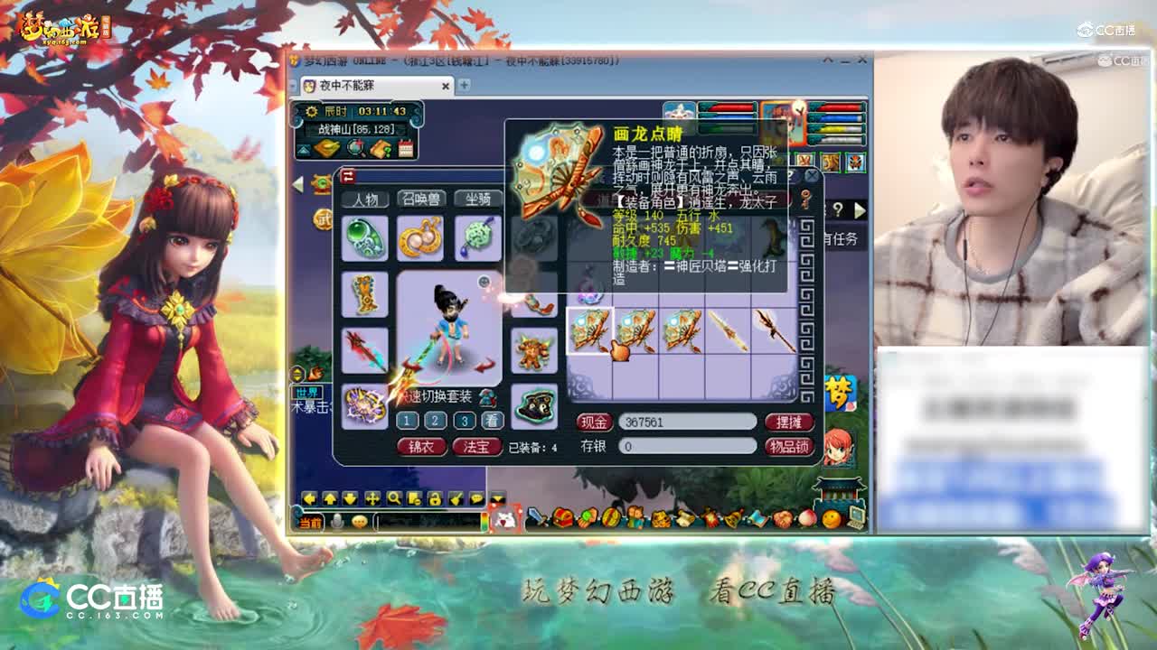 【资源鉴定】雪无无鉴定之路出不错的150抢【【CC情报站】