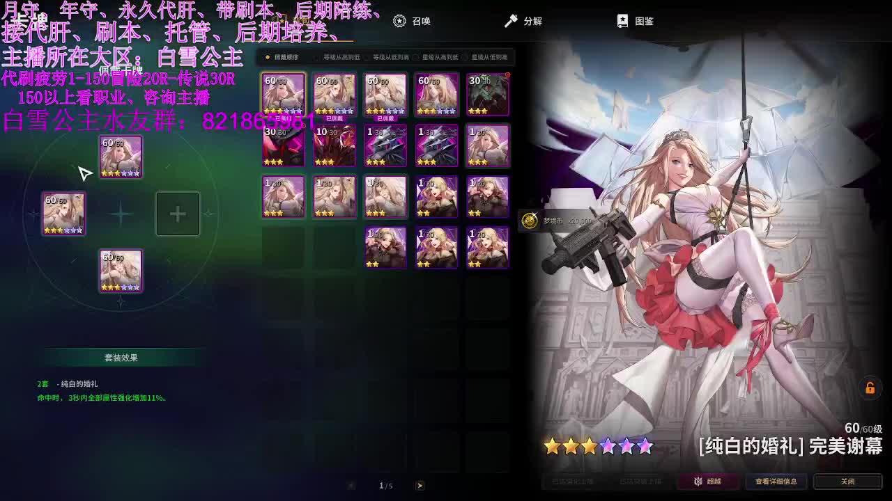 月底补时常冲 第3段