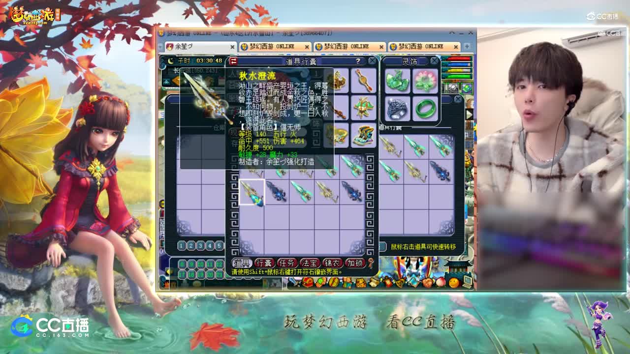 【资源鉴定】雪无无鉴定之路出还不错的巨剑【【CC情报站】