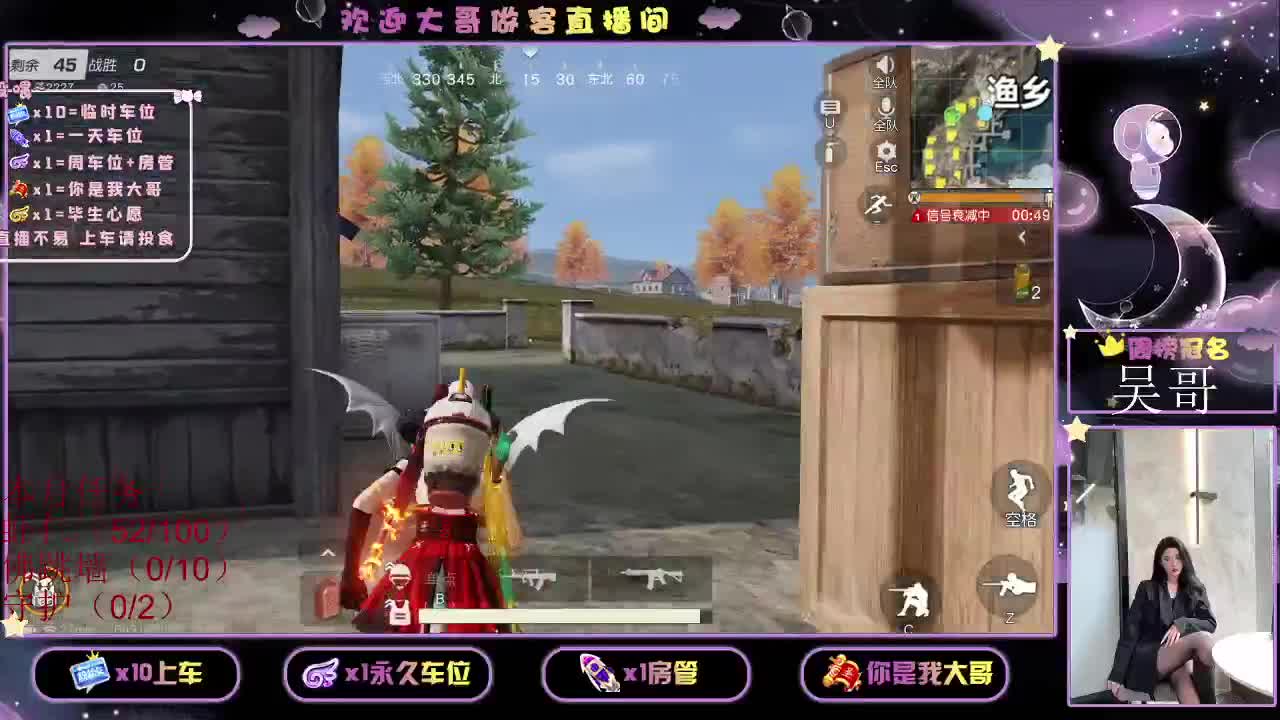 有呢 月底冲流水 第1段