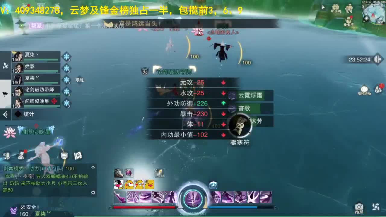 接一切