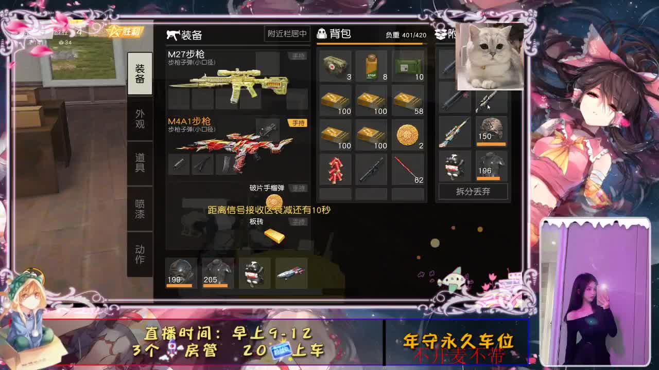 月底！！