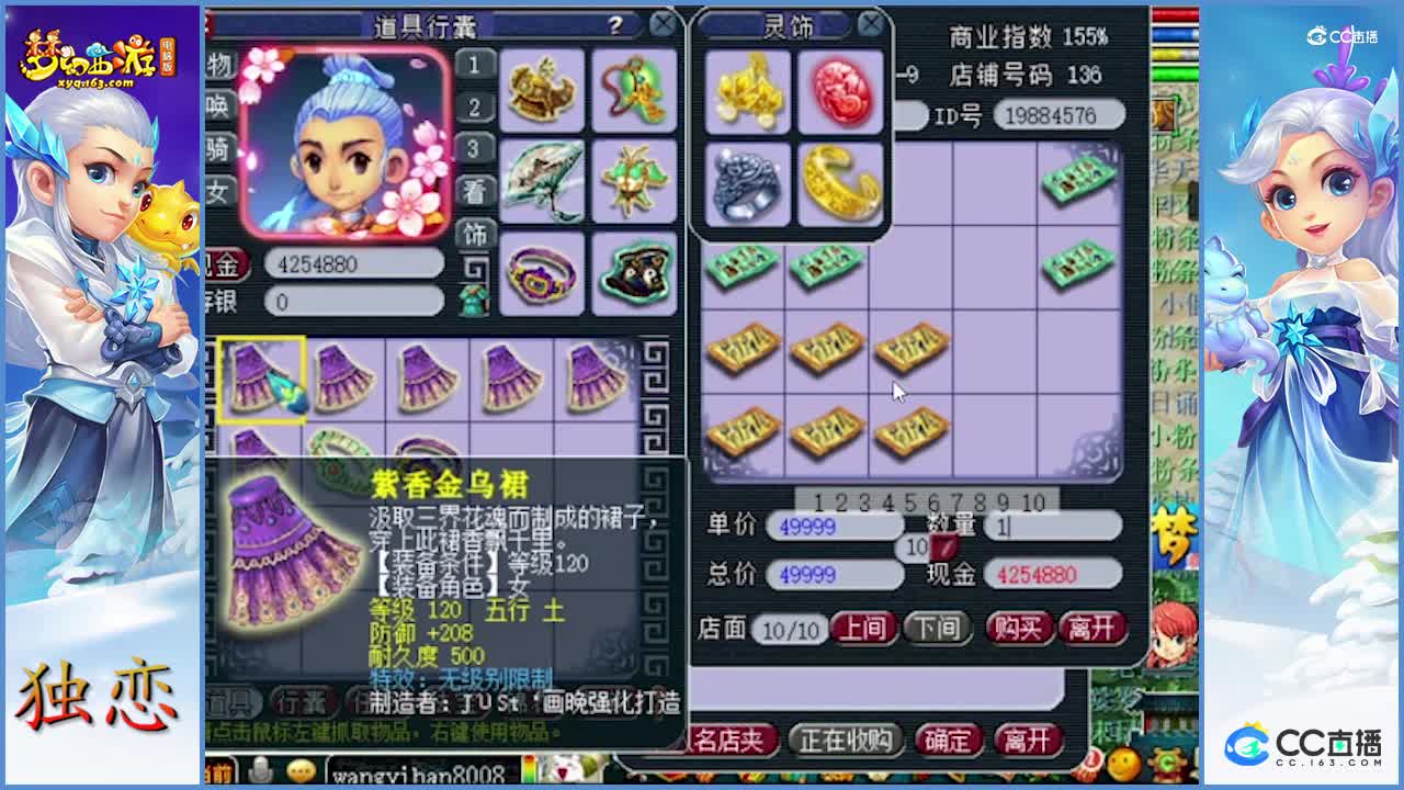 老王无级别之月终于被终结了    老板一天一件无级别   剧情就更逗了   老板太狗托了