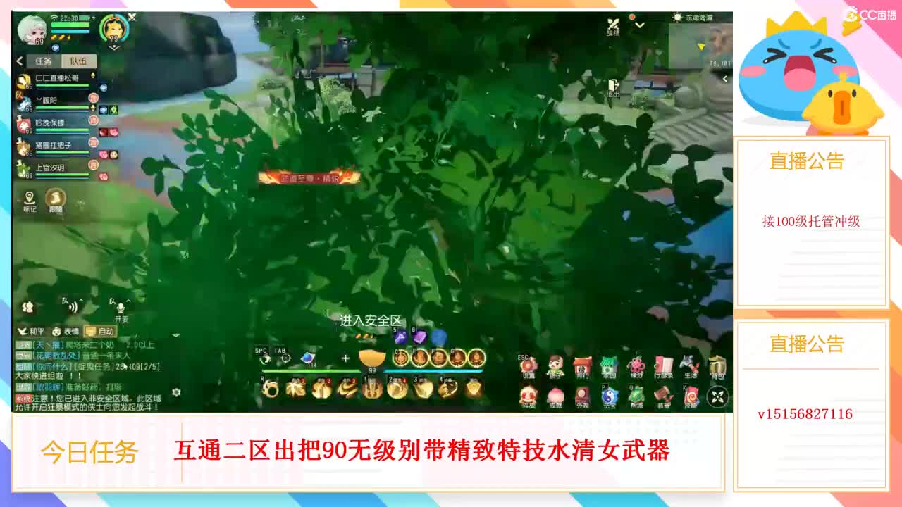 回家吧