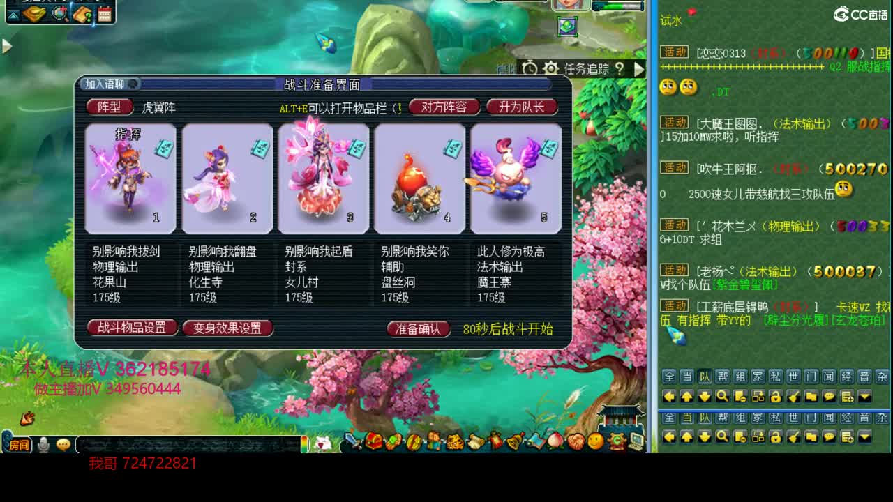 浩文 给豪门上课 第1段