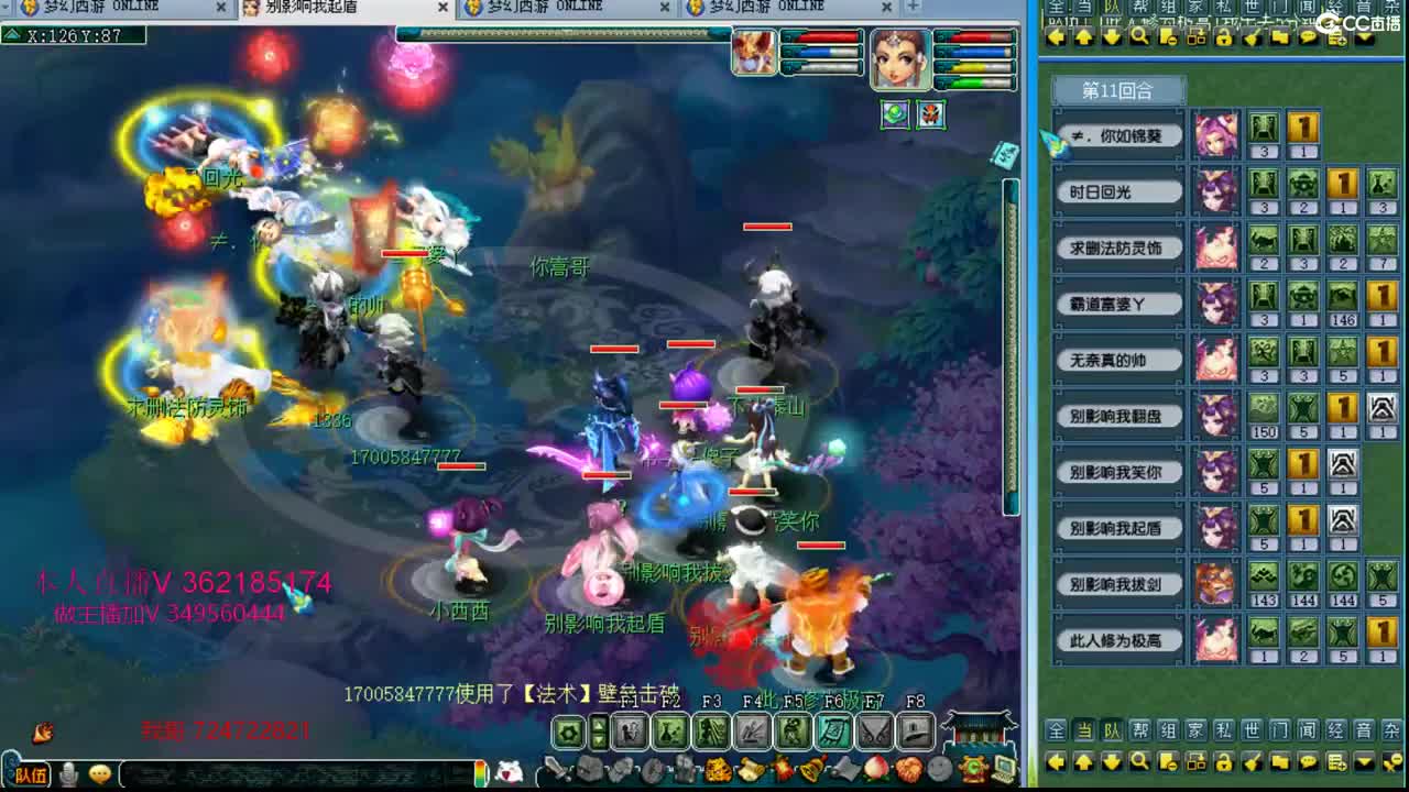 浩文 给豪门上课 第2段