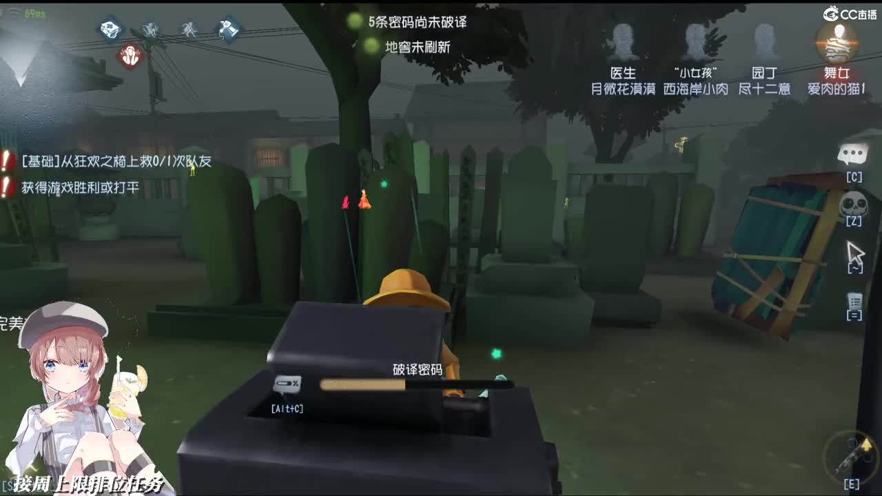 没错我就是大坏蛋 第1段