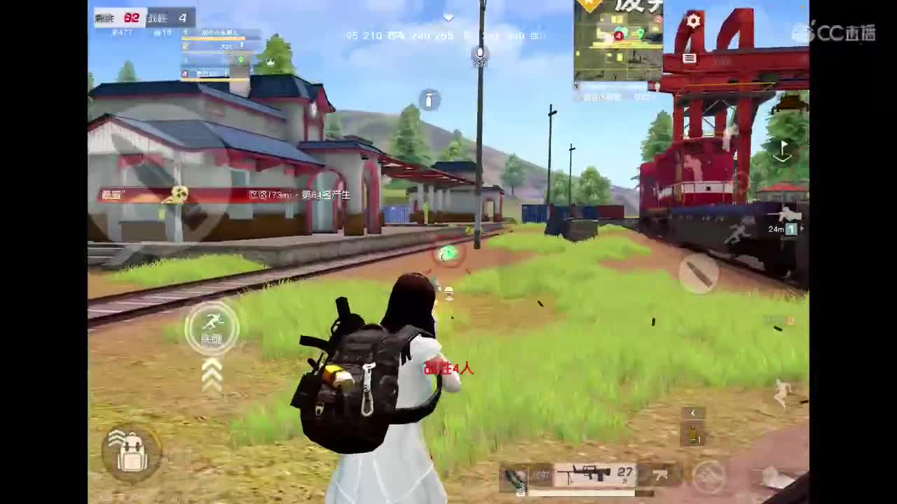 万事胜意 第2段