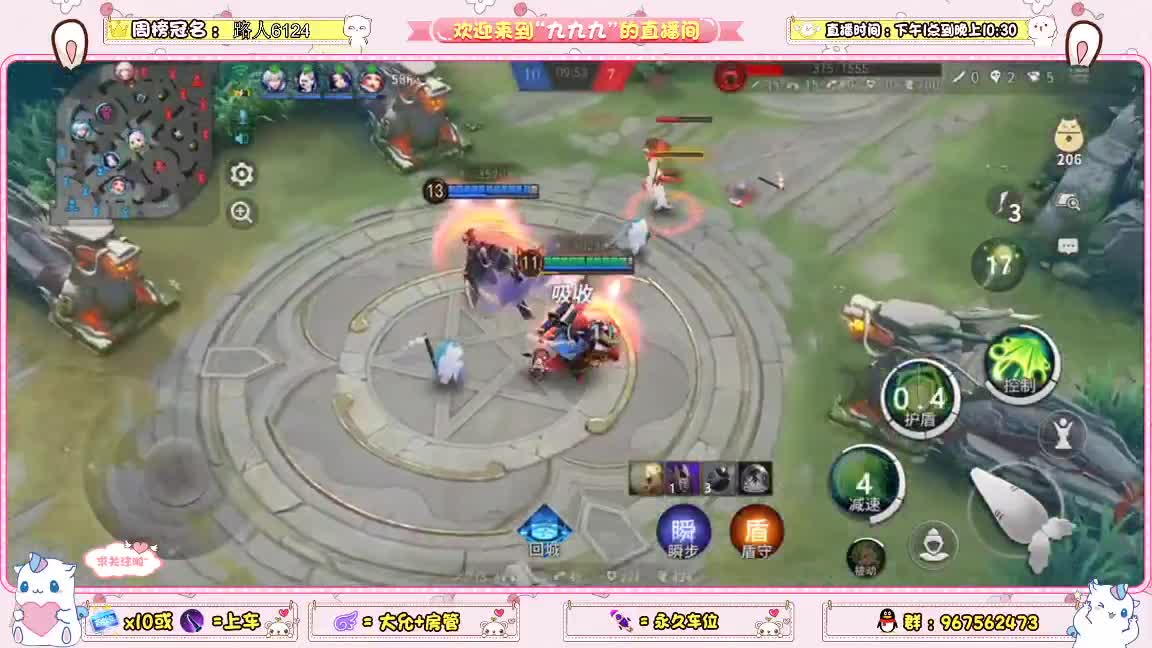 资质上分 第1段