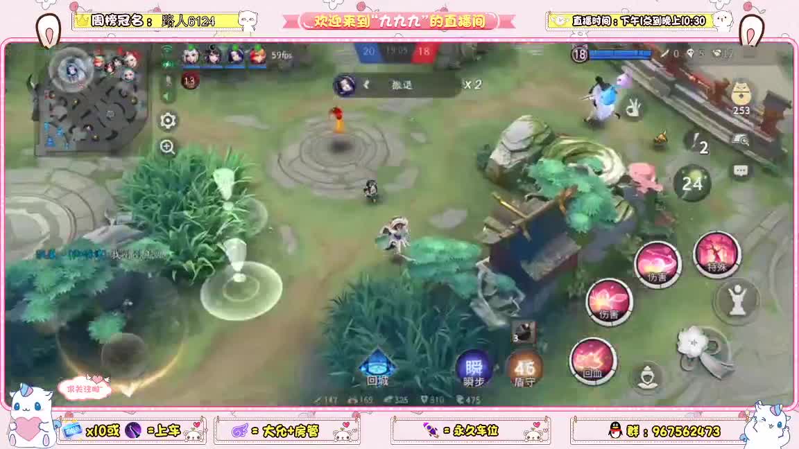 资质上分 第2段