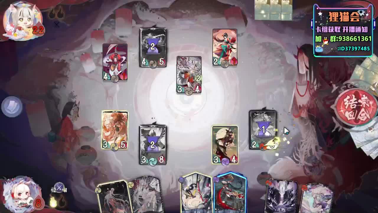晚好【狸猫会】