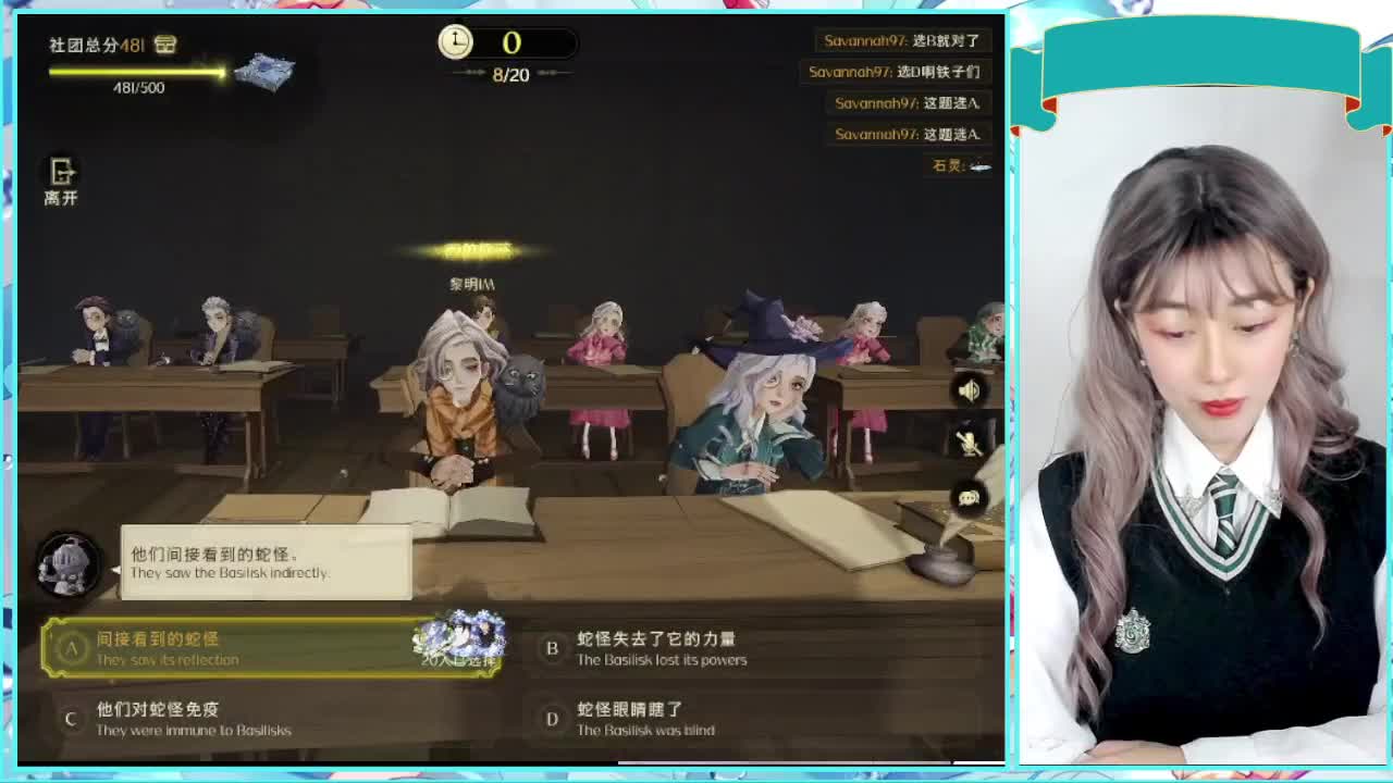 满屏绿光的鬼故事 第1段