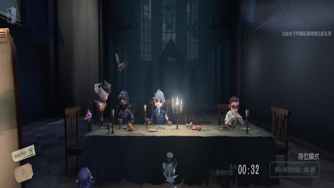 巅峰人皇在线接单 第1段