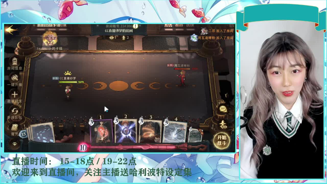 满屏绿光的鬼故事 第2段