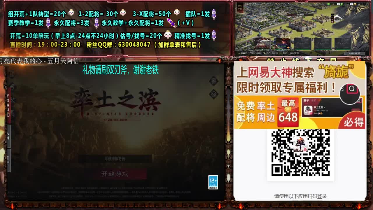 0元大神答疑，配将，估号，教学