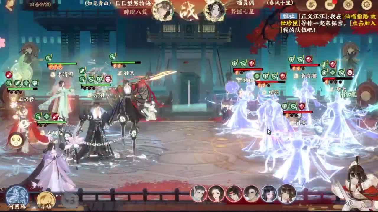 巅峰人皇在线接单 第2段