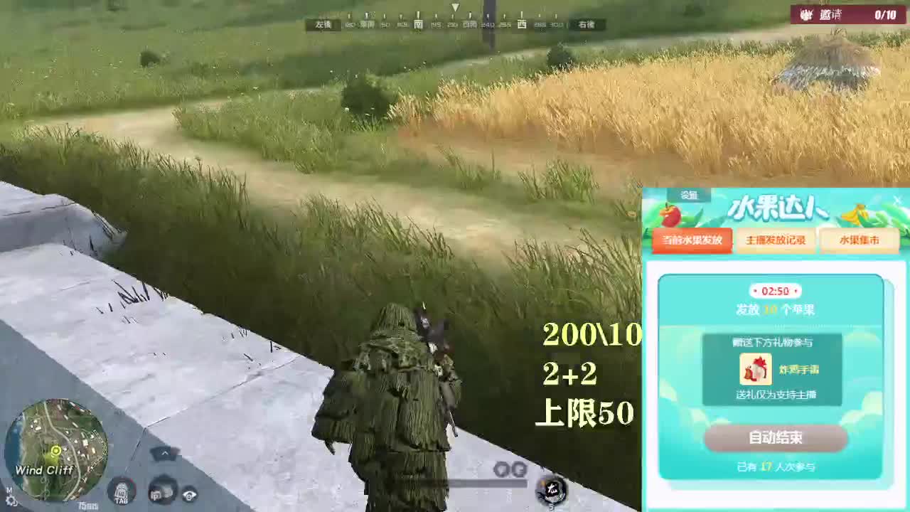 都有  月底冲流水.