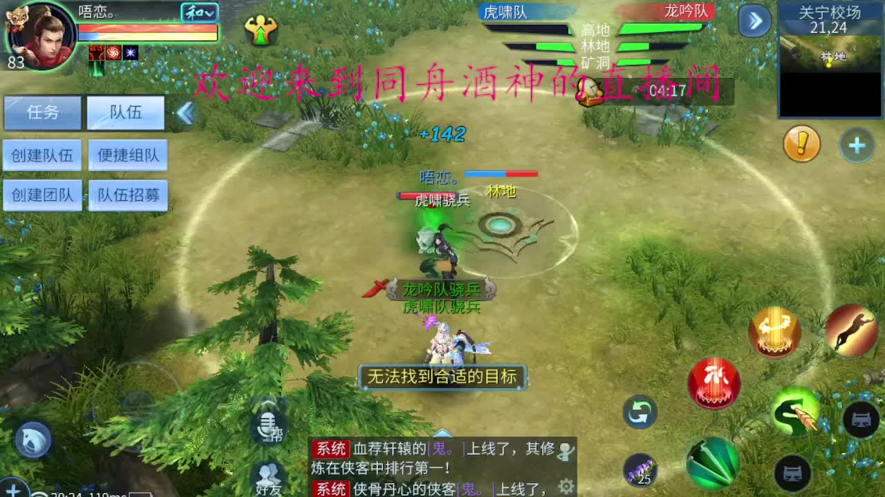 明天会更好 第1段