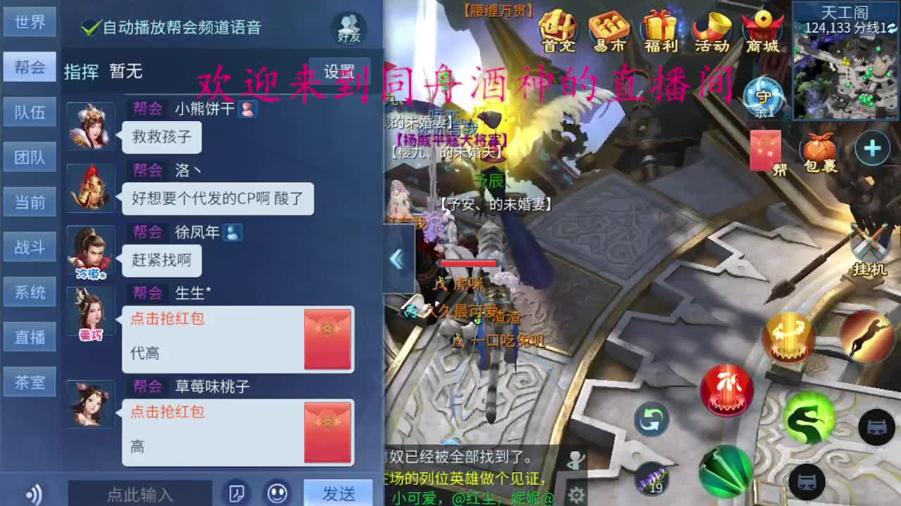 明天会更好 第2段