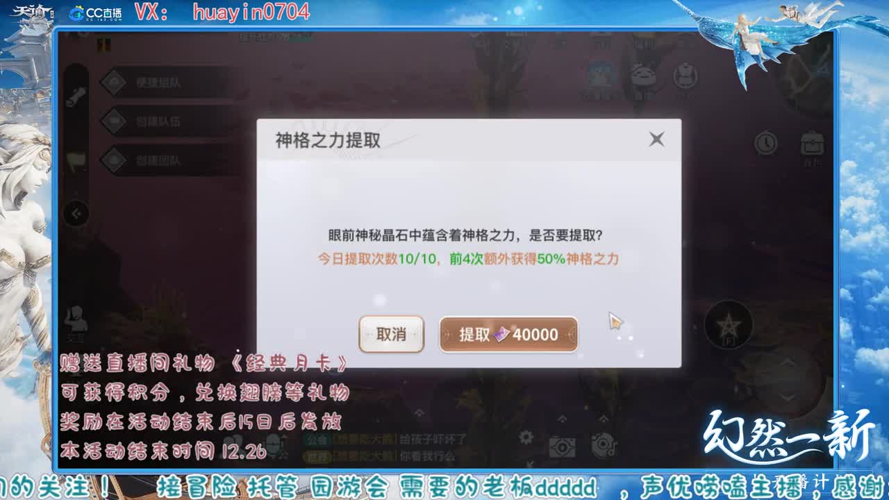 【声控唠嗑】接冒险托管叭叭叭 第1段