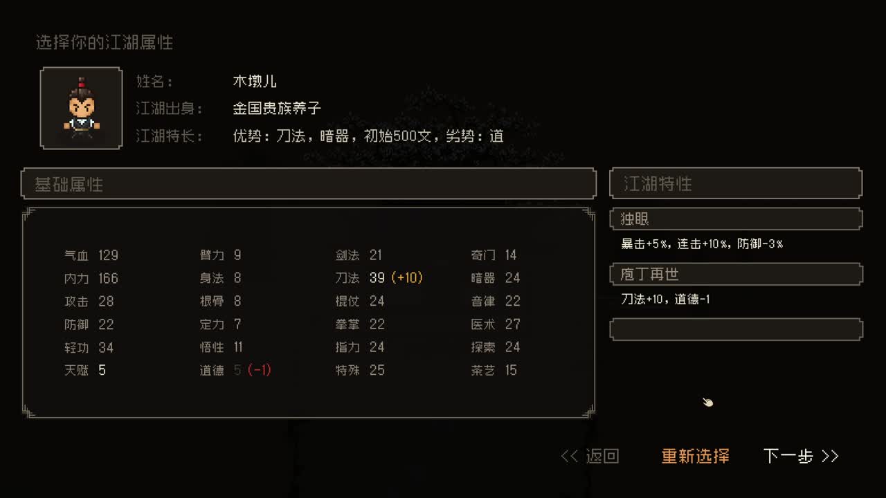 网易CC第一气人主播 第2段