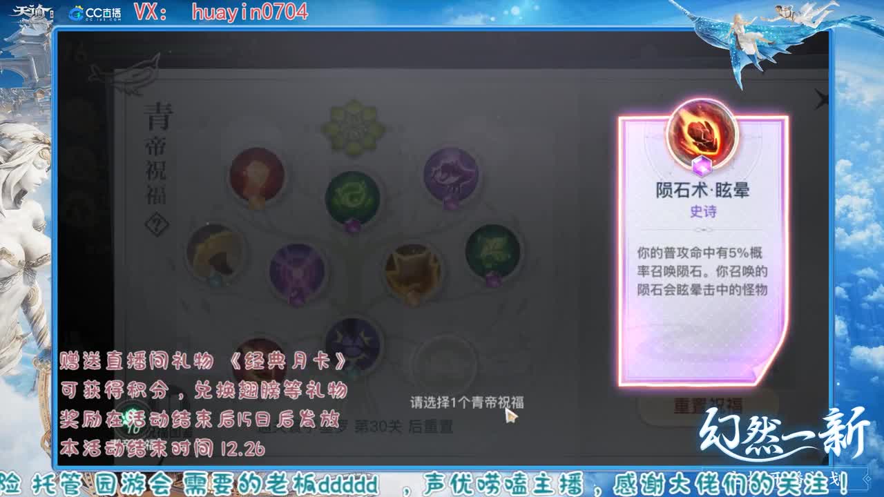 【声控唠嗑】接冒险托管叭叭叭 第2段