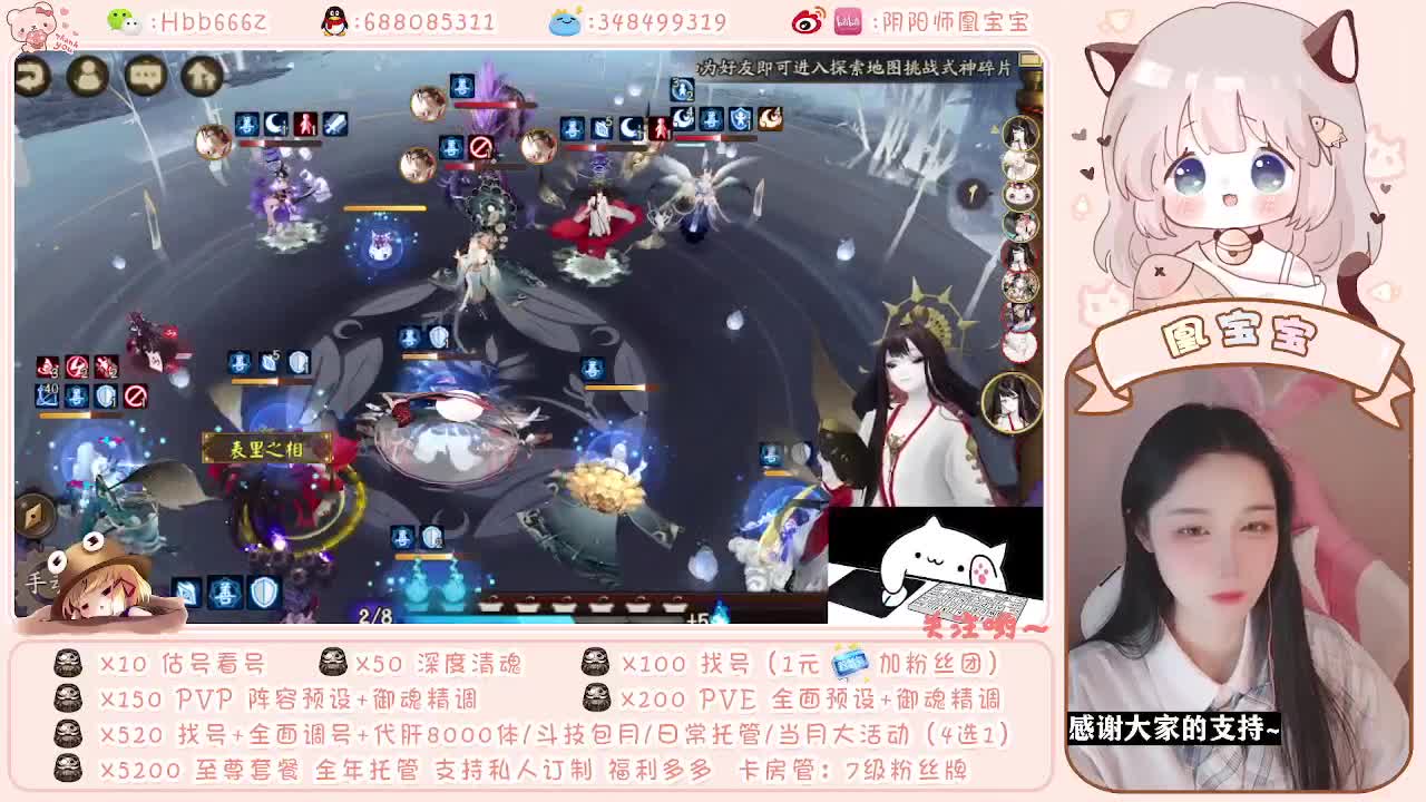 接全面调号/斗技/托管/爬塔~ 第2段