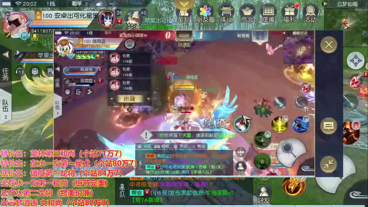 看号提战托管！ 第1段