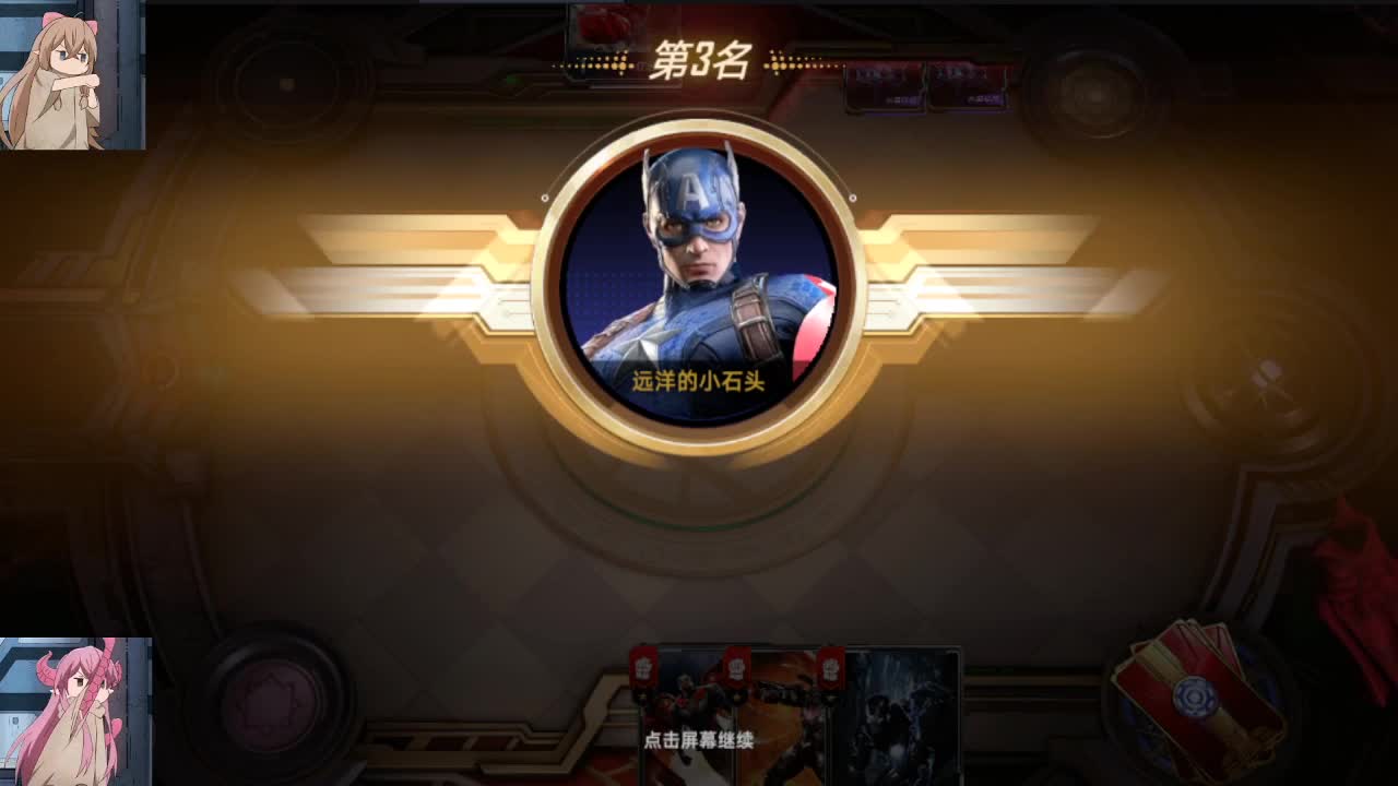 有事你嗦 第2段
