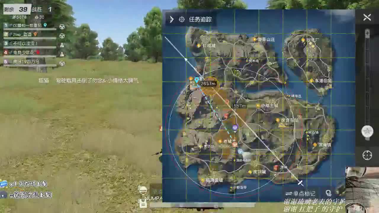 冲冲冲