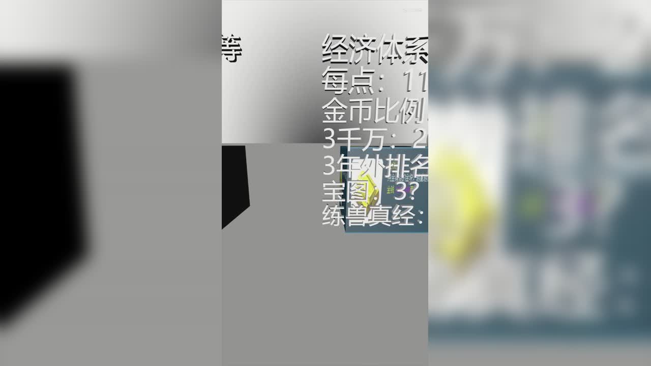 服务器调研之紫禁城