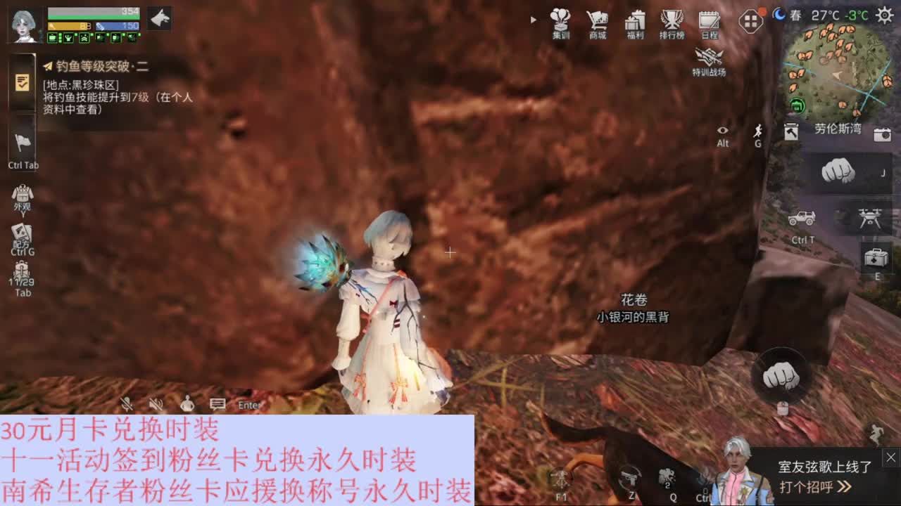 30元月卡兑换时装配件