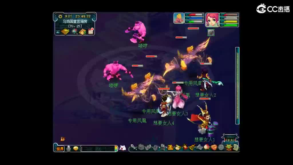 来个老板资助下 第2段