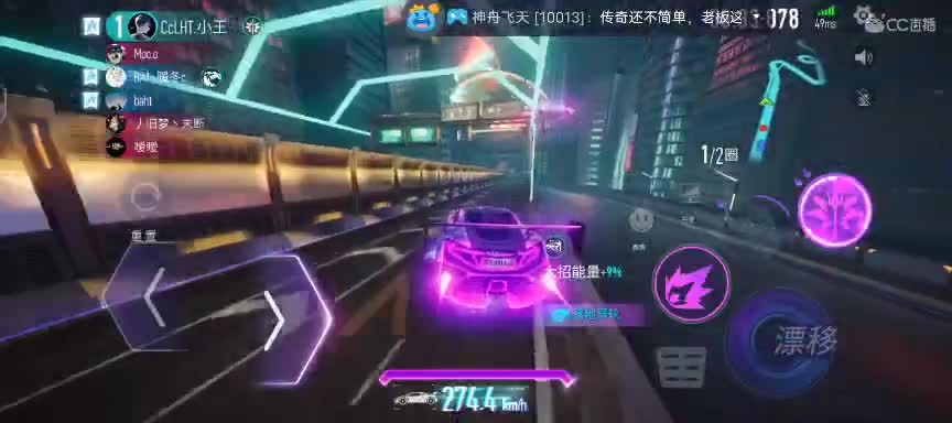 接单了各位老板 第1段